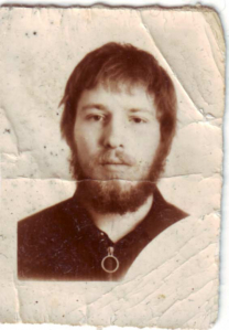 Фотография на паспорт, 1976