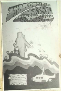 Этот плакат был сделан для проведения слайд-фильмов о хиппизме и рок-музыке в начале восьмидесятых.